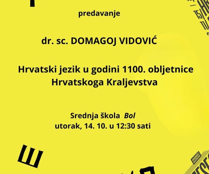 Predavanje u našoj školi